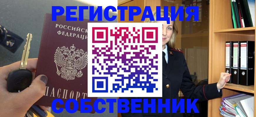 временная регистрация госуслуги в Гулькевичах